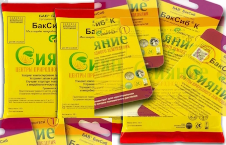 Биопрепараты Сияние